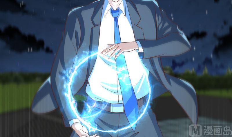 修仙归来在校园239话 宗师天威！