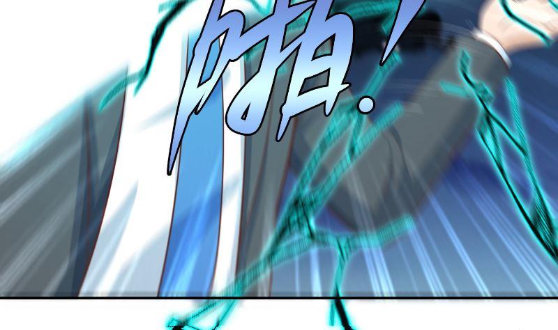 修仙归来在校园239话 宗师天威！