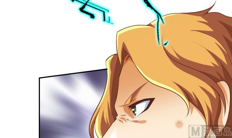 修仙归来在校园239话 宗师天威！