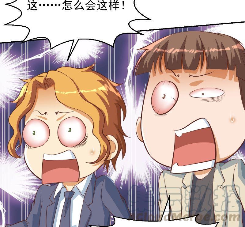 修仙归来在校园239话 宗师天威！