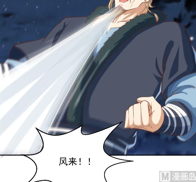 修仙归来在校园239话 宗师天威！