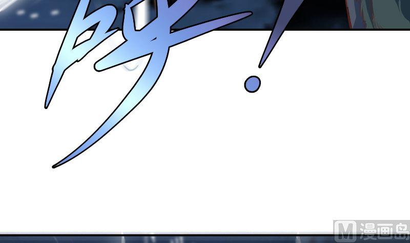 修仙归来在校园239话 宗师天威！