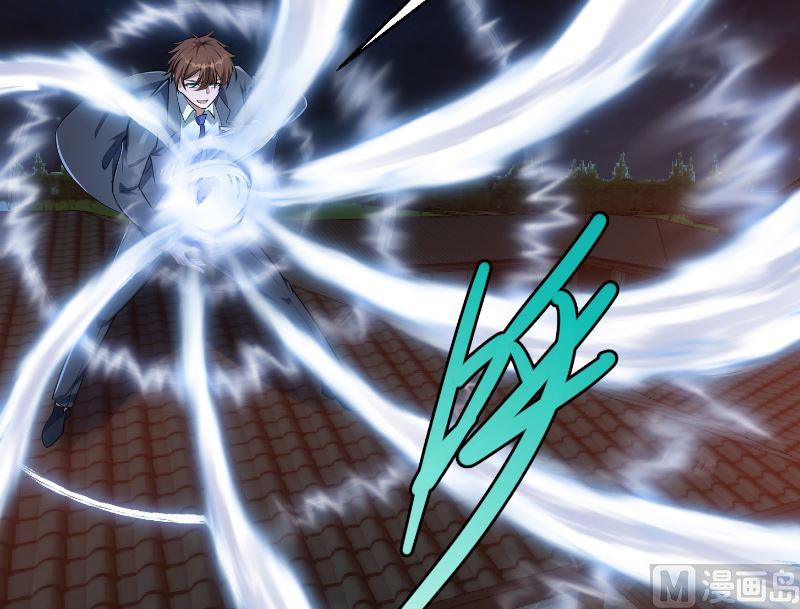 修仙归来在校园239话 宗师天威！