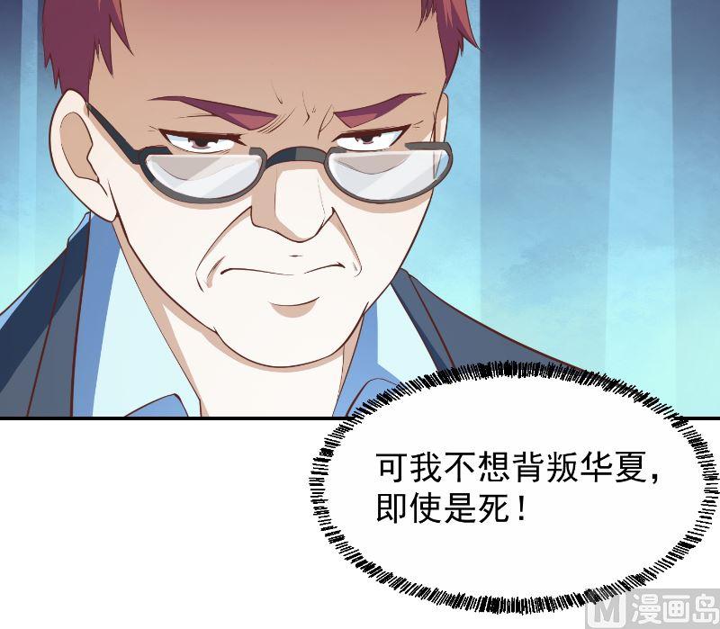 修仙归来在校园239话 宗师天威！