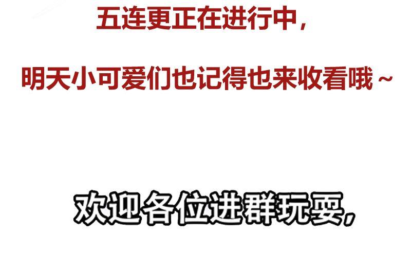 修仙归来在校园239话 宗师天威！