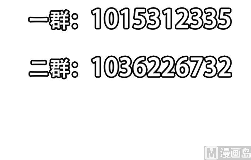 修仙归来在校园239话 宗师天威！