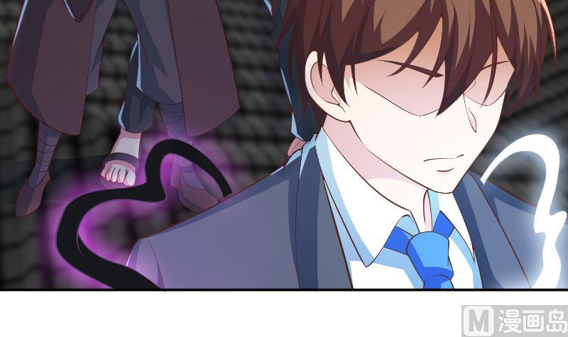 修仙归来在校园239话 宗师天威！