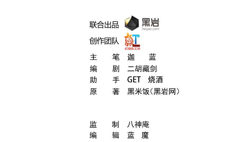 修仙归来在校园240话 惊雷一剑！