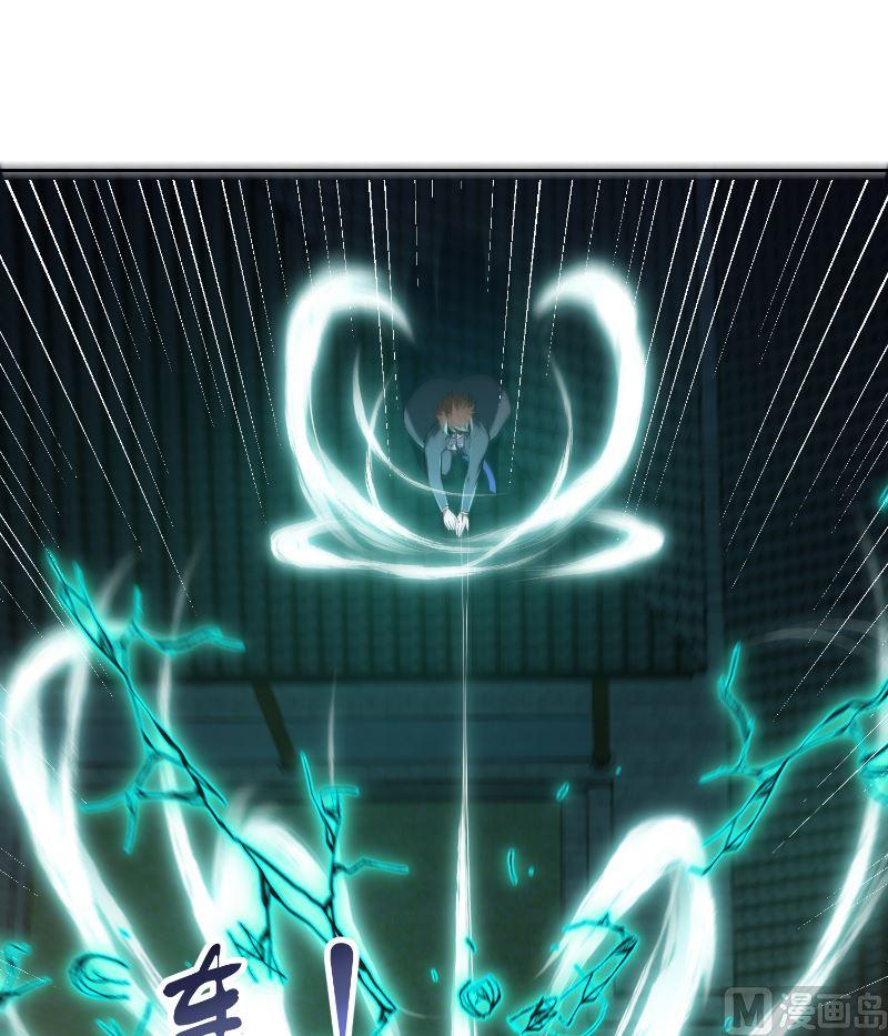 修仙归来在校园240话 惊雷一剑！