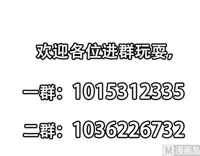 修仙归来在校园240话 惊雷一剑！
