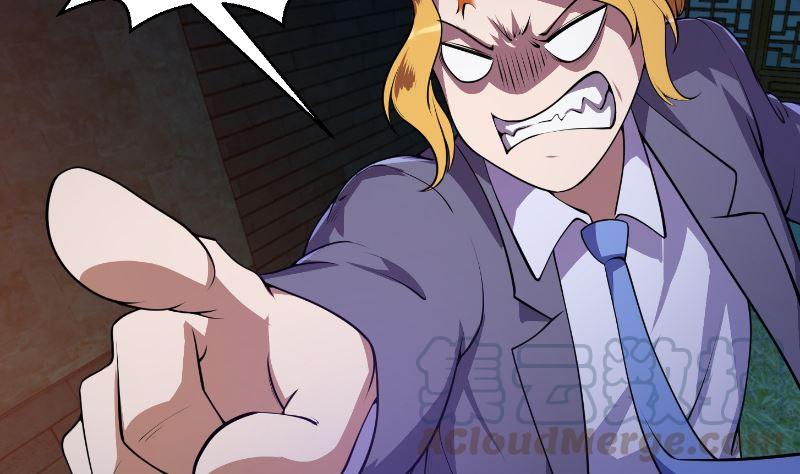 修仙归来在校园241话 打到你吐血？