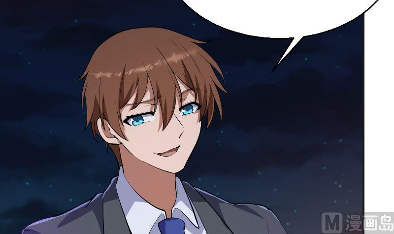 修仙归来在校园241话 打到你吐血？