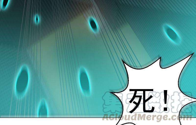 修仙归来在校园242话 灵气即将复苏？