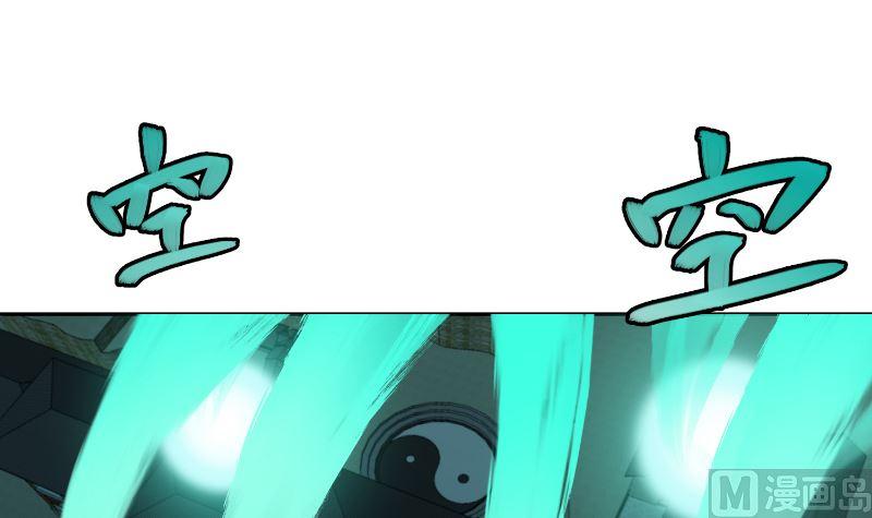 修仙归来在校园242话 灵气即将复苏？