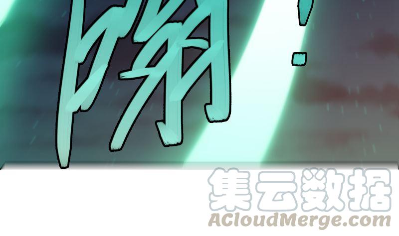 修仙归来在校园242话 灵气即将复苏？