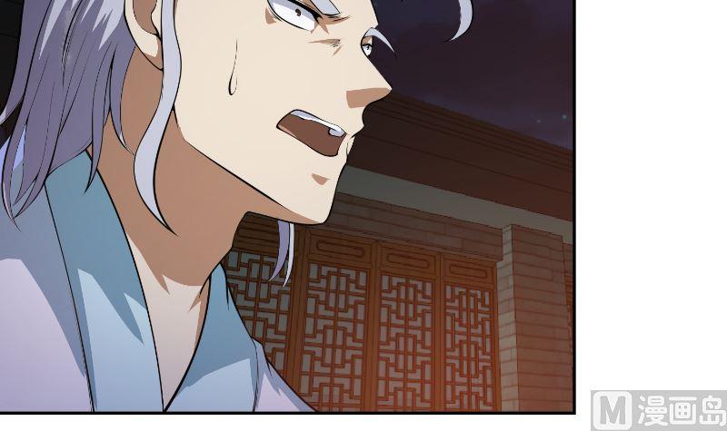 修仙归来在校园242话 灵气即将复苏？