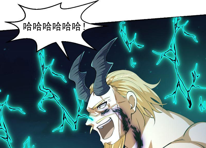 修仙归来在校园243话 天地一剑