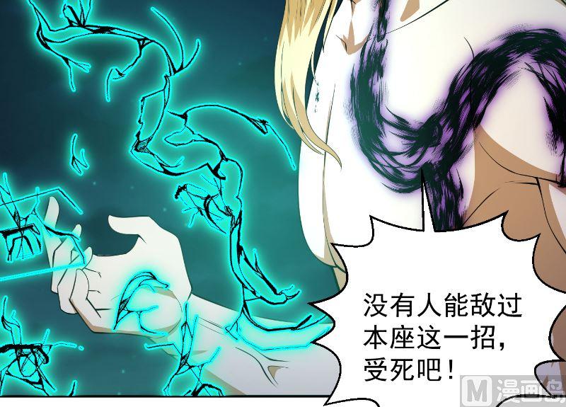 修仙归来在校园243话 天地一剑