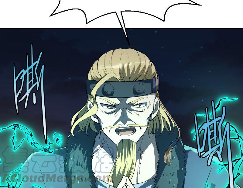 修仙归来在校园243话 天地一剑