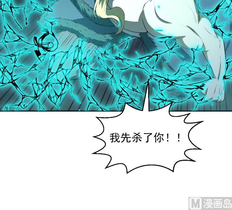 修仙归来在校园243话 天地一剑