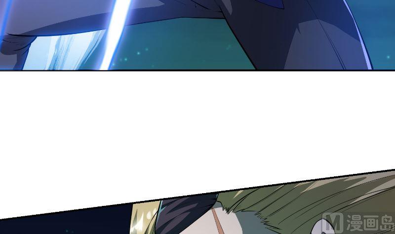 修仙归来在校园243话 天地一剑