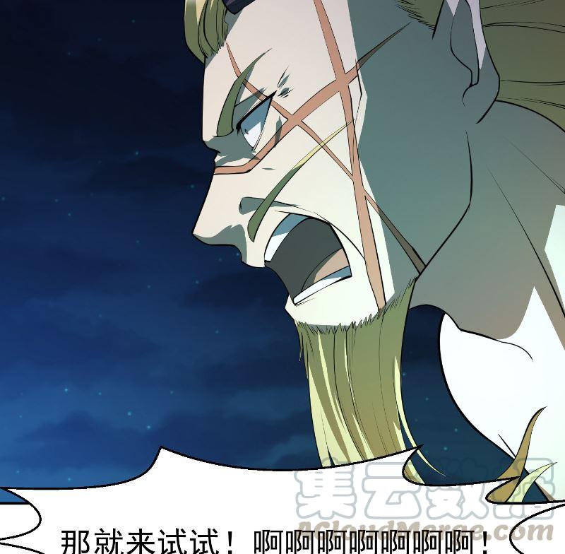 修仙归来在校园243话 天地一剑