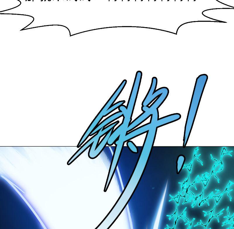 修仙归来在校园243话 天地一剑