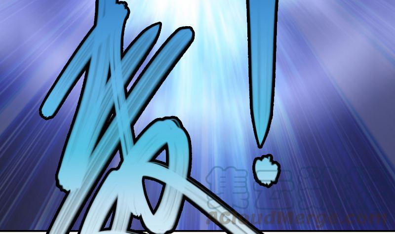 修仙归来在校园243话 天地一剑