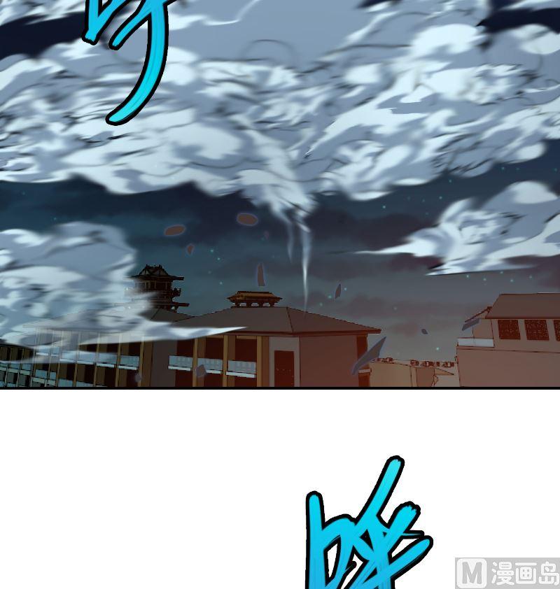 修仙归来在校园243话 天地一剑