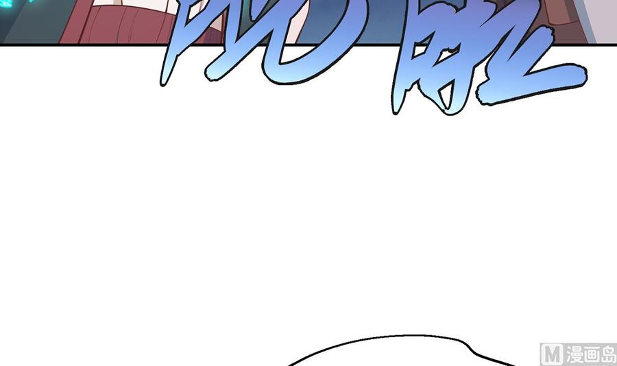 修仙归来在校园244话 该清算你们了！