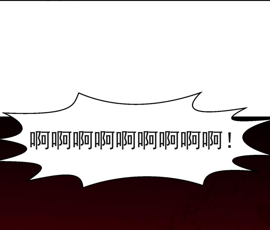 修仙归来在校园244话 该清算你们了！