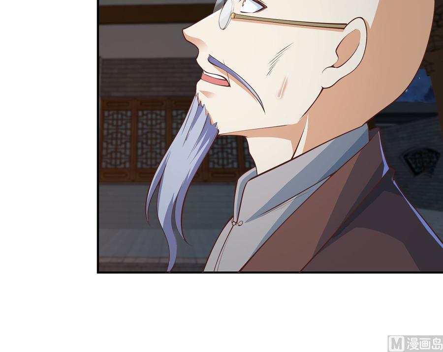 修仙归来在校园244话 该清算你们了！