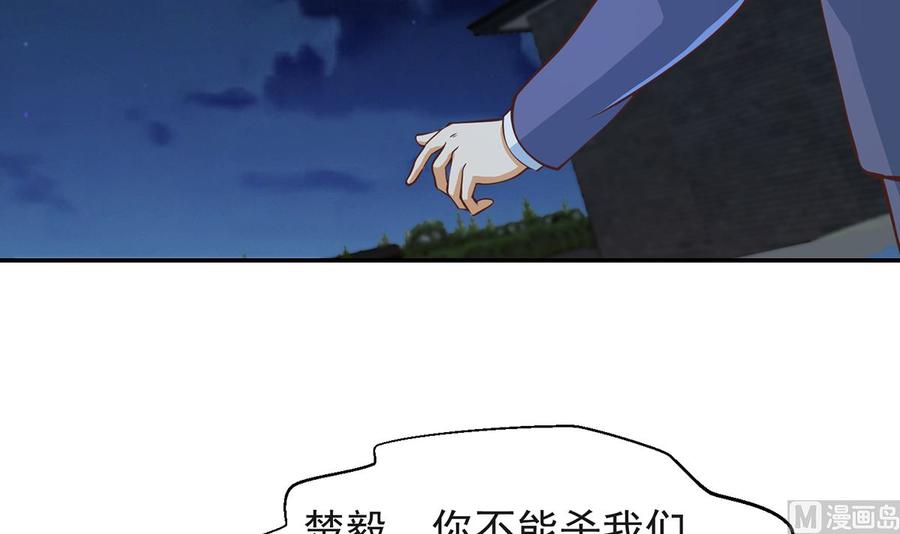 修仙归来在校园244话 该清算你们了！