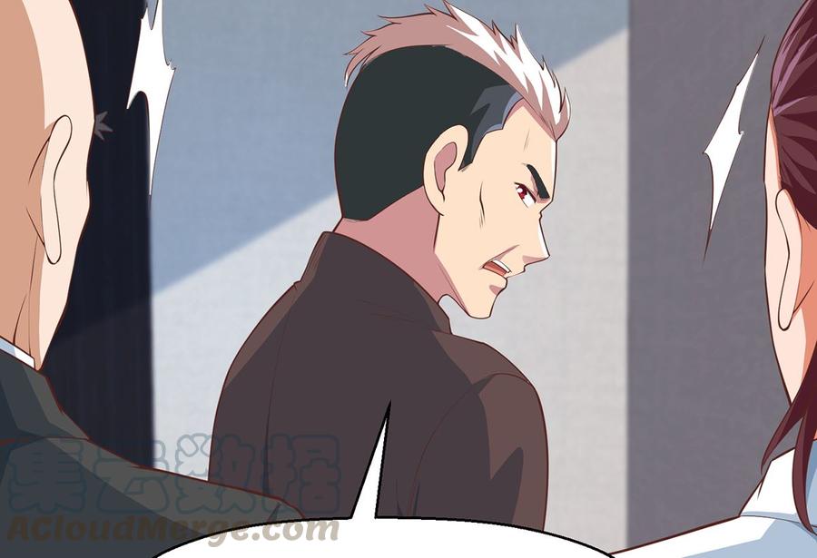 修仙归来在校园245话 以楚老师为尊！