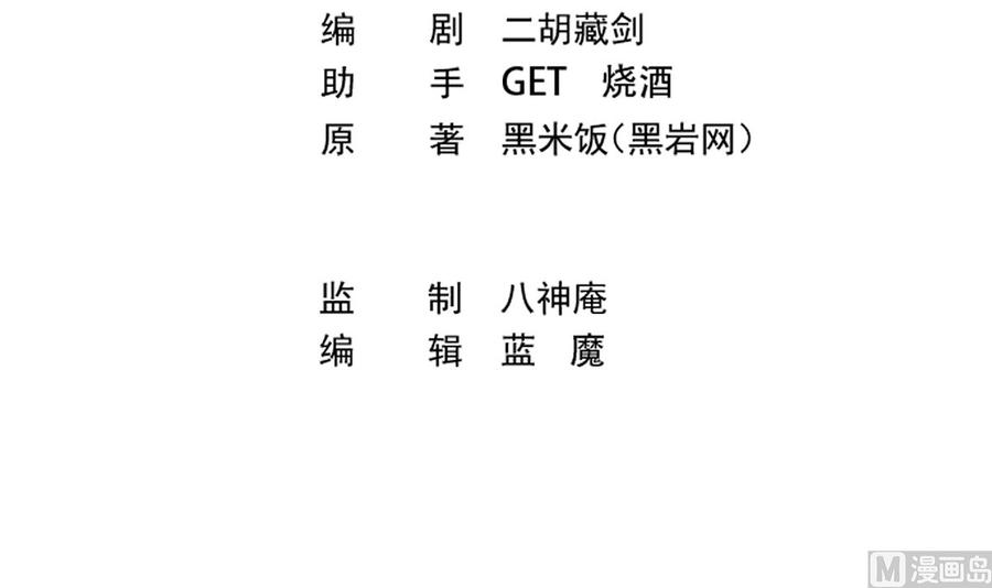 修仙归来在校园245话 以楚老师为尊！