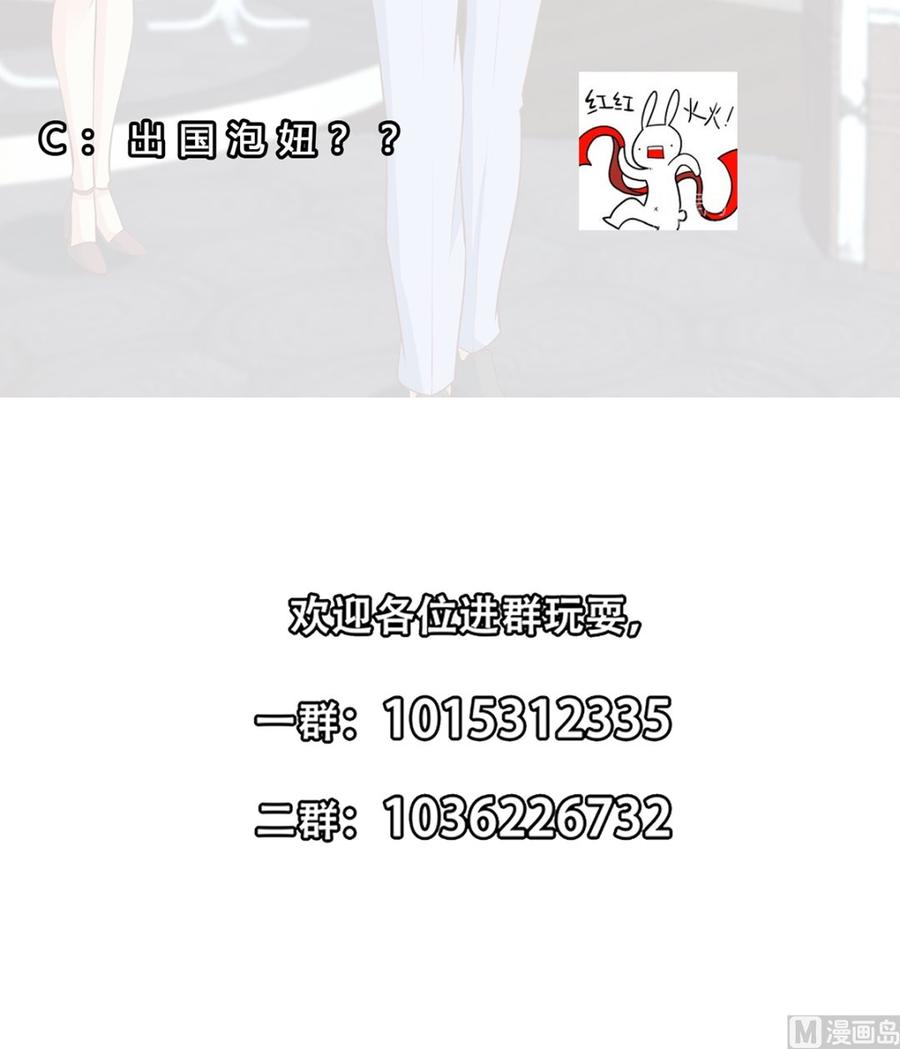 修仙归来在校园245话 以楚老师为尊！