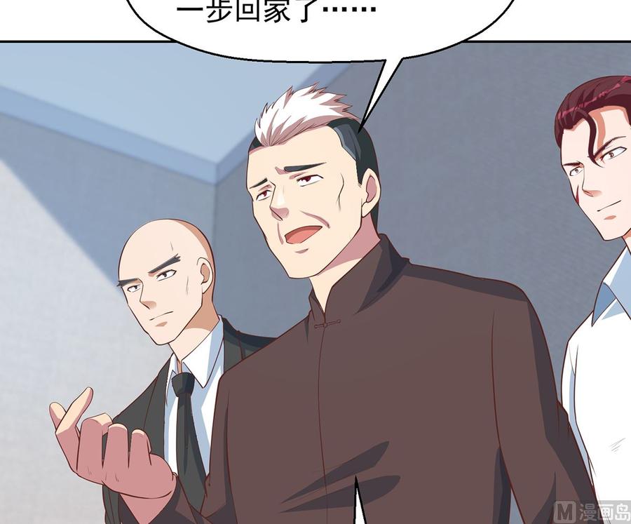 修仙归来在校园245话 以楚老师为尊！