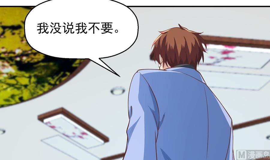 修仙归来在校园246话 楚毅的仇敌