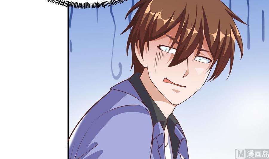 修仙归来在校园247话 带着学生去旅游