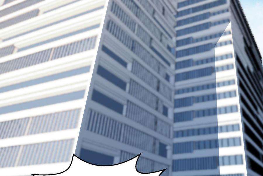 修仙归来在校园247话 带着学生去旅游