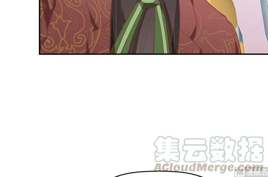 修仙归来在校园248话 出大事了！