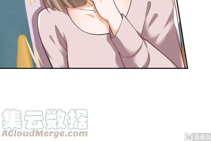 修仙归来在校园248话 出大事了！