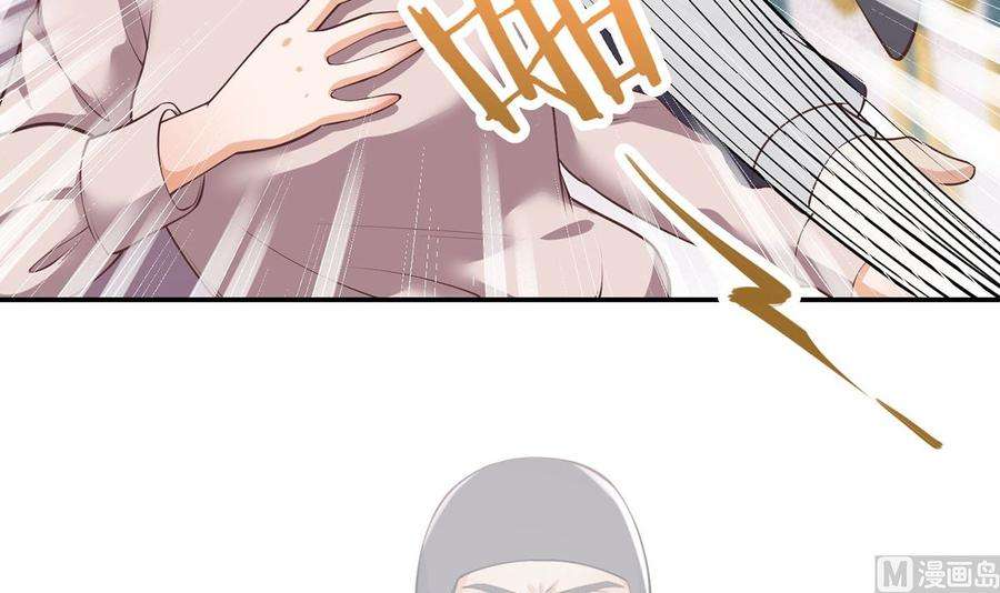 修仙归来在校园248话 出大事了！