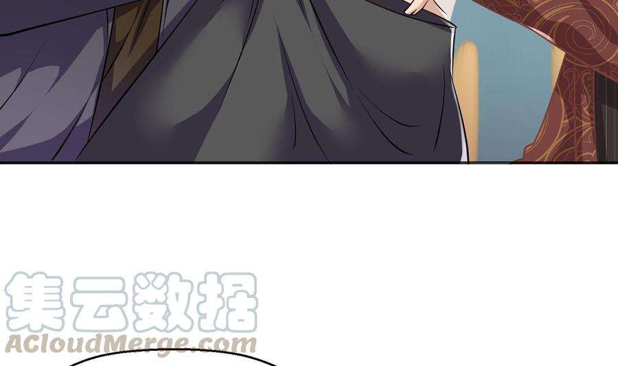 修仙归来在校园249话 人到齐就动手！