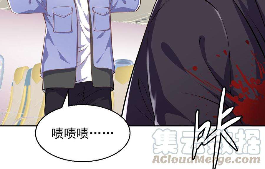 修仙归来在校园249话 人到齐就动手！