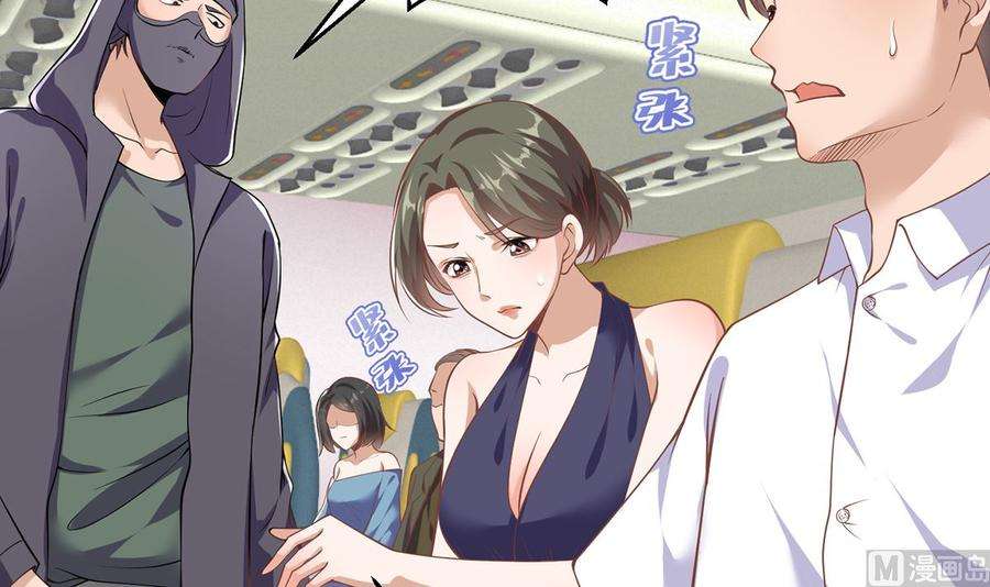 修仙归来在校园249话 人到齐就动手！