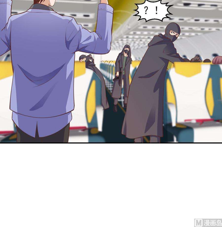 修仙归来在校园250话 那还得是我啊！