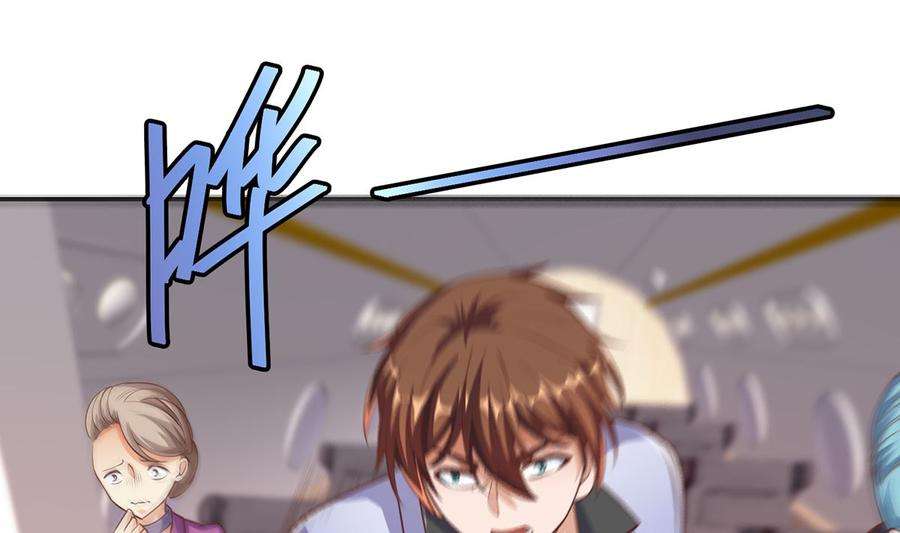 修仙归来在校园250话 那还得是我啊！