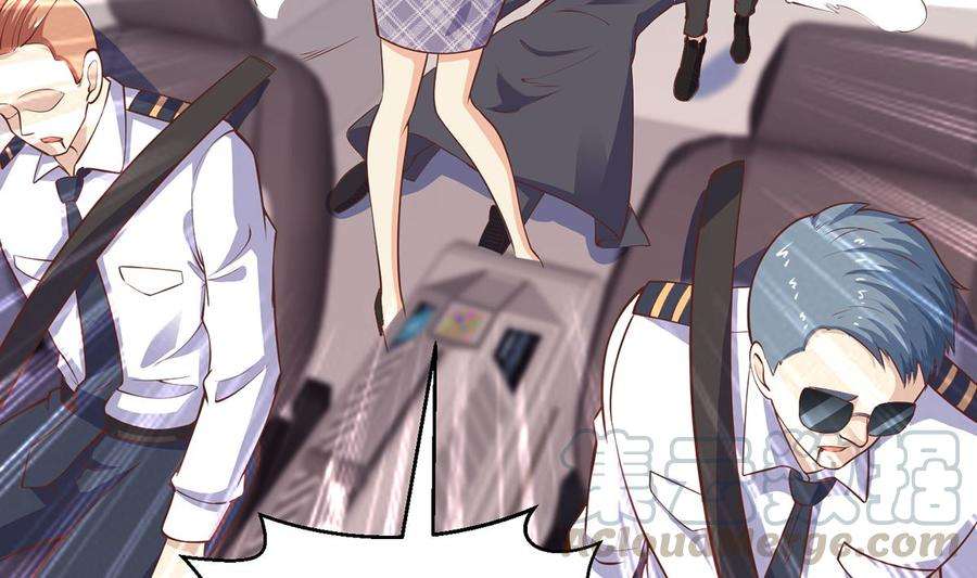 修仙归来在校园250话 那还得是我啊！