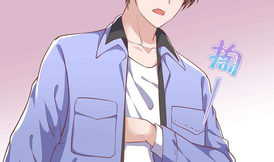 修仙归来在校园251话 我来开飞机！